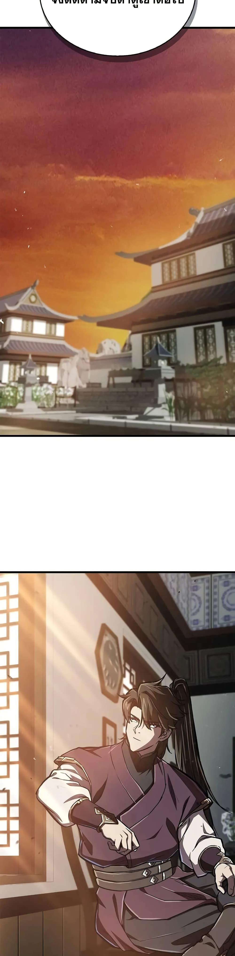 Manga-lc-com อ่านมังงะ อ่านการ์ตูน ออนไลน์ ฟรี The Demonic Cult Instructor Returns ตอนที่ 1 2 3 4 5 6 7 8 9 10 11 12 13 14 ฟรี ไม่มีโฆษณา Manga-lc - อ่าน มังงะ อ่าน การ์ตูน ออนไลน์ อ่านมังงะ ฟรี