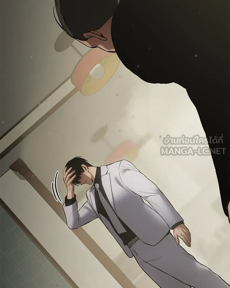 แบคXX ตอนที่ 66 รูปที่ 141