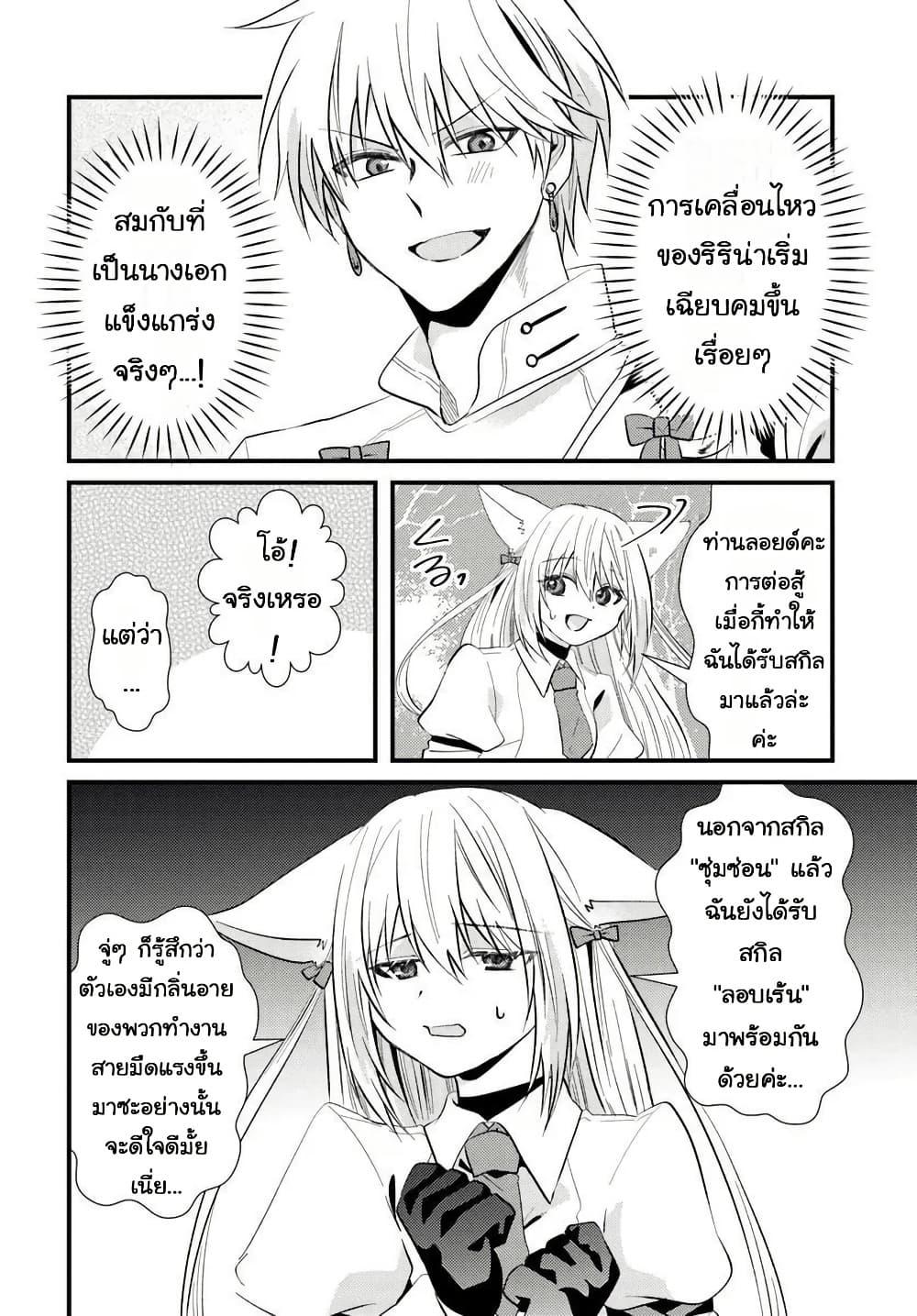 Manga-lc-com อ่านมังงะ อ่านการ์ตูน ออนไลน์ ฟรี Tsuihou-kei no Akuyaku Party no Leader ni Tensei Shita node, Zamaa Sareru Mae ni Jibun o Tsuihou Shimashita. Skill o Ubau “Steal” tte Akuyakusugiru kedo Tsuyosugiru ตอนที่ 1 2 3 4 5 6 7 8 9 10 11 12 13 14 ฟรี ไม่มีโฆษณา Manga-lc - อ่าน มังงะ อ่าน การ์ตูน ออนไลน์ อ่านมังงะ ฟรี