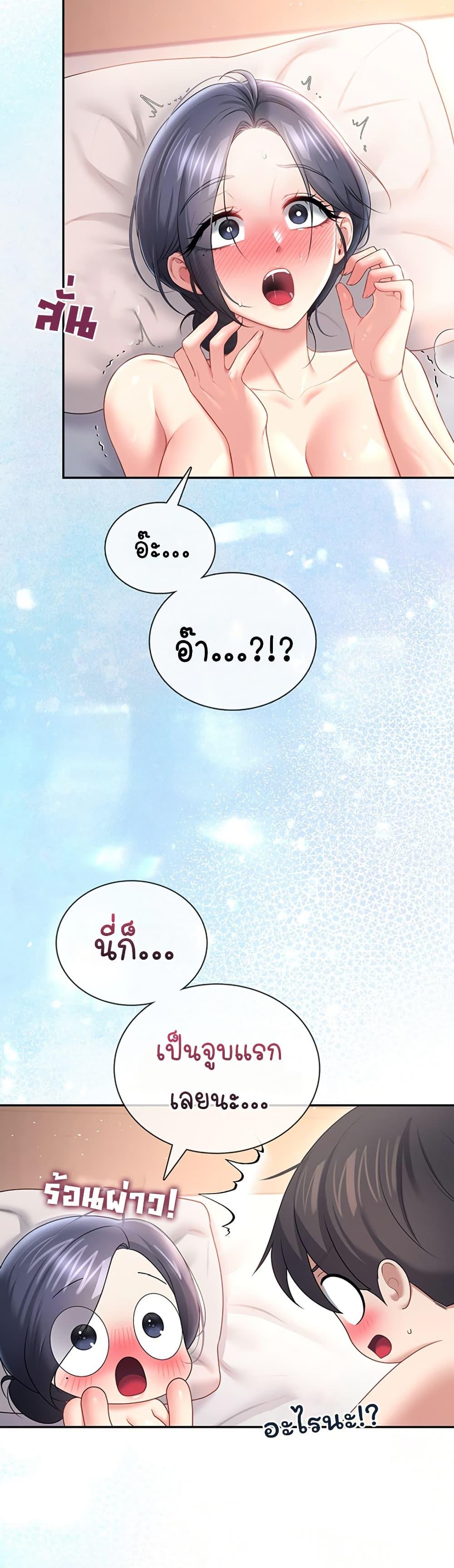 Doujin-Lc- อ่าน โดจิน มังฮวา เกาหลี ญี่ปุ่น จีน แปลไทย Wireless Touch ตอนที่ 1 2 3 4 5 6 7 8 9 10 11 12 13 14 ฟรี ไม่มีโฆษณา อ่าน โดจิน Manhwa เกาหลี ญี่ปุ่น จีน เรามีครบ คัดมาให้เน้นๆ โดจิน 18+ รับประกันความฟินโดย  Doujin Lc