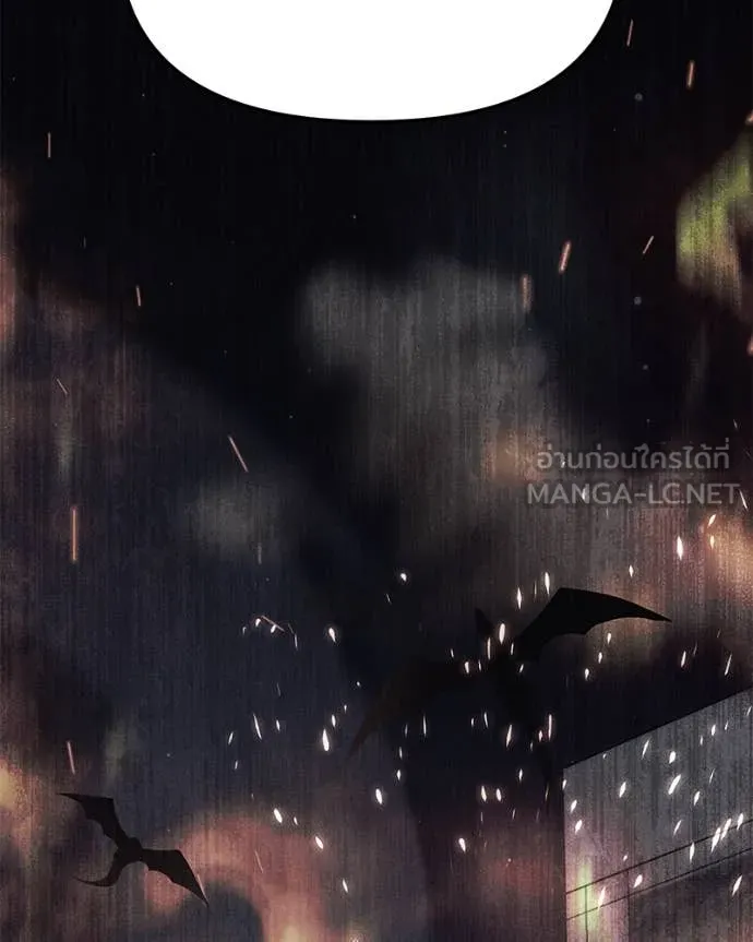 โทษที พื้นที่นี้ ตอนที่ 46 รูปที่ 131