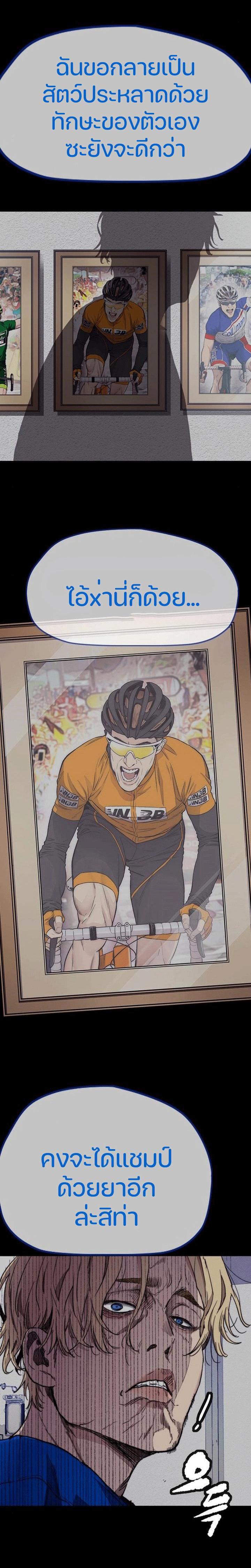 Manga-lc-com อ่านมังงะ อ่านการ์ตูน ออนไลน์ ฟรี Wind Breaker ปั่นสู้ฝัน ตอนที่ 1 2 3 4 5 6 7 8 9 10 11 12 13 14 ฟรี ไม่มีโฆษณา Manga-lc - อ่าน มังงะ อ่าน การ์ตูน ออนไลน์ อ่านมังงะ ฟรี