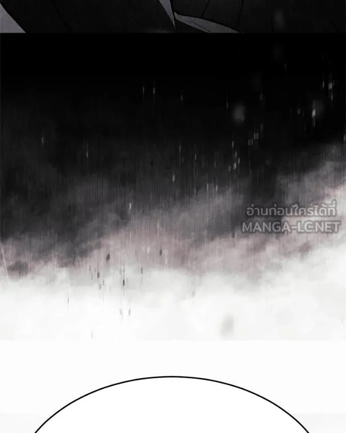 Baek XX ตอนที่ 139 รูปที่ 20