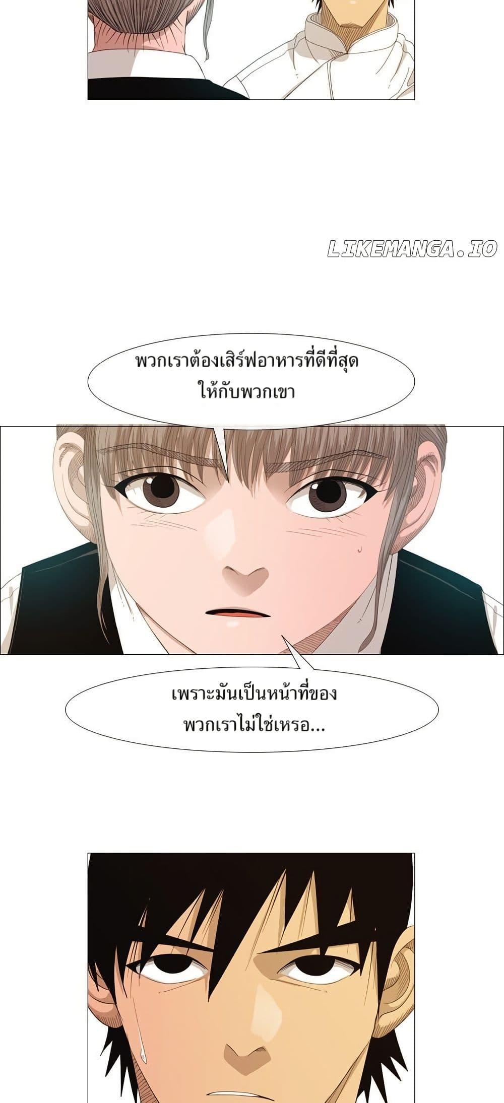 Manga-lc-com อ่านมังงะ อ่านการ์ตูน ออนไลน์ ฟรี Michelin Star ตอนที่ 1 2 3 4 5 6 7 8 9 10 11 12 13 14 ฟรี ไม่มีโฆษณา Manga-lc - อ่าน มังงะ อ่าน การ์ตูน ออนไลน์ อ่านมังงะ ฟรี