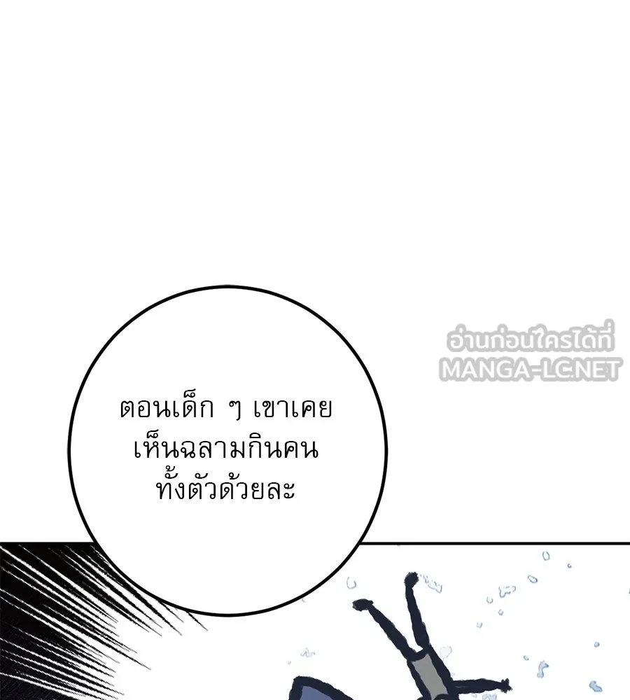 เรือนจำรัก ตอนที่ 34 รูปที่ 123