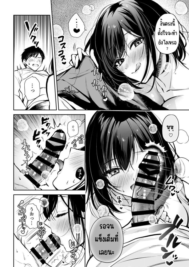 Doujin-Lc- อ่าน โดจิน มังฮวา เกาหลี ญี่ปุ่น จีน แปลไทย คุณคันซากิเป็นเกมเมอร์ [Minamihamaya (Minamihama Yoriko)] Gamer Douryou Kanzaki-san ga Katte ni Sumitsuite Eroku Sematte Kurunda ga_! ตอนที่ 1 2 3 4 5 6 7 8 9 10 11 12 13 14 ฟรี ไม่มีโฆษณา อ่าน โดจิน Manhwa เกาหลี ญี่ปุ่น จีน เรามีครบ คัดมาให้เน้นๆ โดจิน 18+ รับประกันความฟินโดย  Doujin Lc