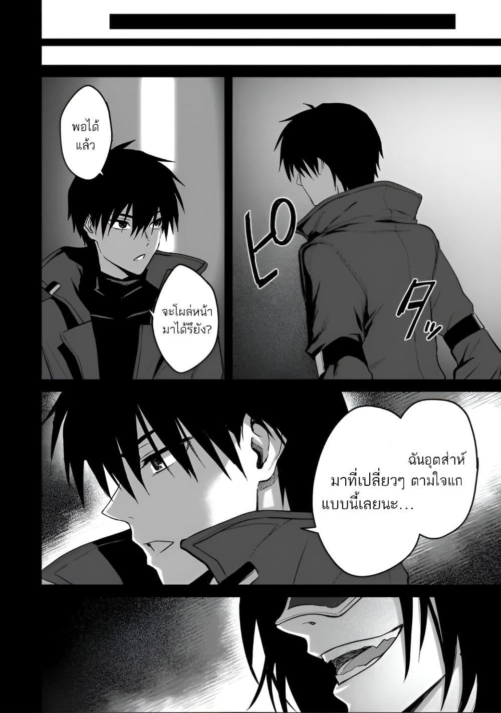 Manga-lc-com อ่านมังงะ อ่านการ์ตูน ออนไลน์ ฟรี Jibun wo SSS-Kyuu da to Omoikondeiru C-Kyuu Majutsu Gakusei ตอนที่ 1 2 3 4 5 6 7 8 9 10 11 12 13 14 ฟรี ไม่มีโฆษณา Manga-lc - อ่าน มังงะ อ่าน การ์ตูน ออนไลน์ อ่านมังงะ ฟรี