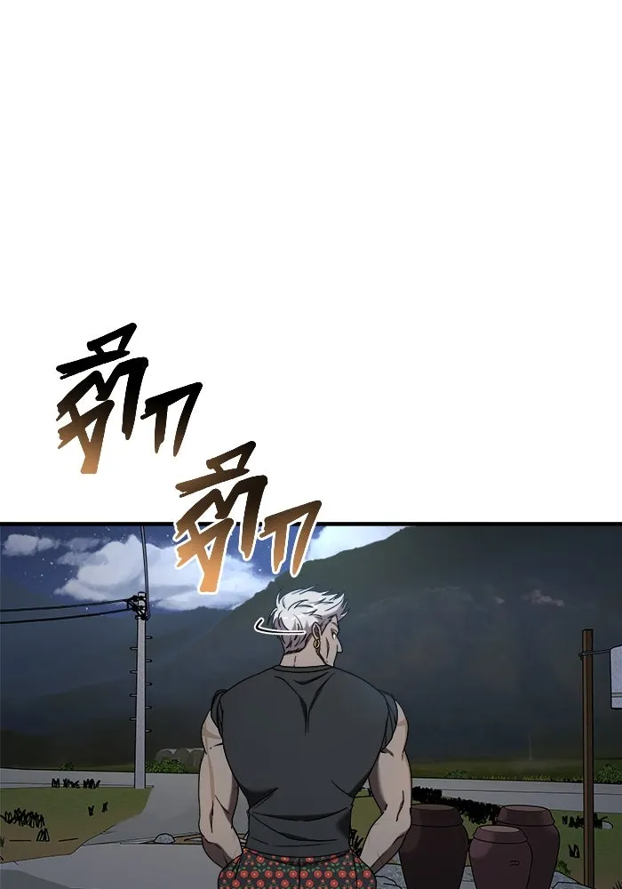 วายร้ายก็อยากมีรัก ตอนที่ 26 รูปที่ 26