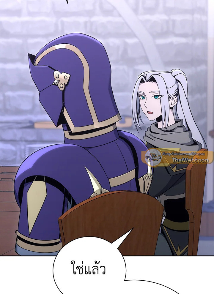 พลทหารโครงกระดูกผู้ม ตอนที่ 170 รูปที่ 75