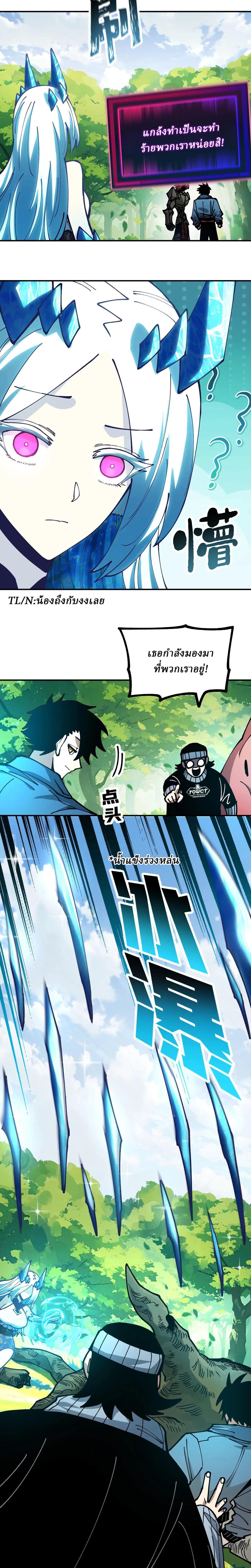 Manga-lc-com อ่านมังงะ อ่านการ์ตูน ออนไลน์ ฟรี Global Beast Tamer I Can See the Path of Evolution ตอนที่ 1 2 3 4 5 6 7 8 9 10 11 12 13 14 ฟรี ไม่มีโฆษณา Manga-lc - อ่าน มังงะ อ่าน การ์ตูน ออนไลน์ อ่านมังงะ ฟรี