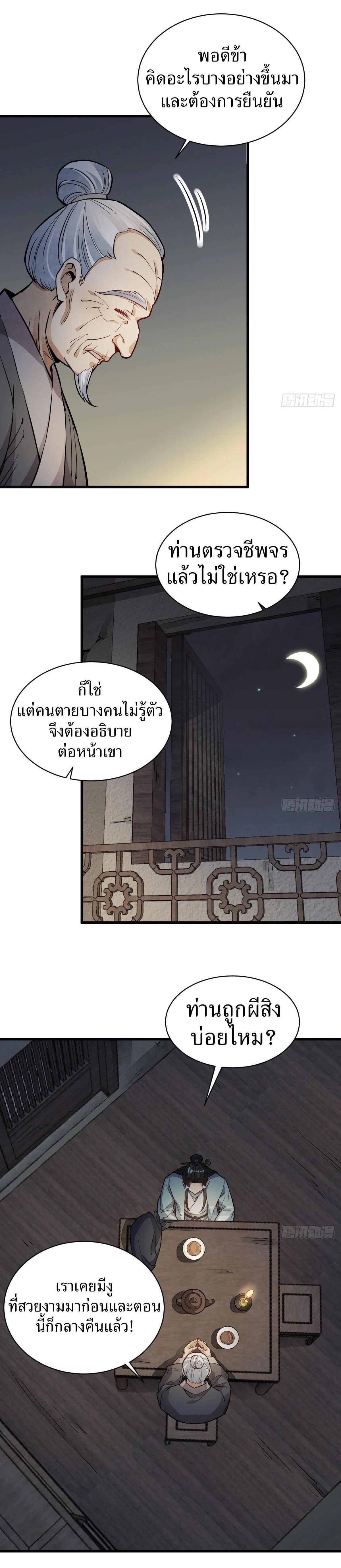 Manga-lc-com อ่านมังงะ อ่านการ์ตูน ออนไลน์ ฟรี Lan Ke Qi Yuan ตอนที่ 1 2 3 4 5 6 7 8 9 10 11 12 13 14 ฟรี ไม่มีโฆษณา Manga-lc - อ่าน มังงะ อ่าน การ์ตูน ออนไลน์ อ่านมังงะ ฟรี