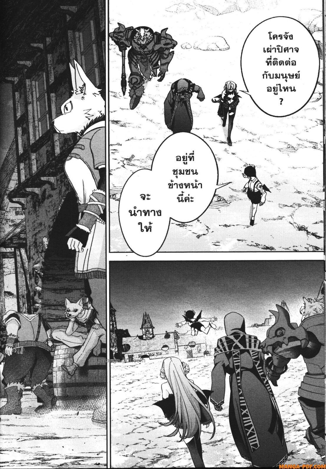 Manga-lc-com อ่านมังงะ อ่านการ์ตูน ออนไลน์ ฟรี Shokei Sareta Kenja wa Lich ni Tensei Shite Shinryaku Sensou wo Hajimeru ตอนที่ 1 2 3 4 5 6 7 8 9 10 11 12 13 14 ฟรี ไม่มีโฆษณา Manga-lc - อ่าน มังงะ อ่าน การ์ตูน ออนไลน์ อ่านมังงะ ฟรี