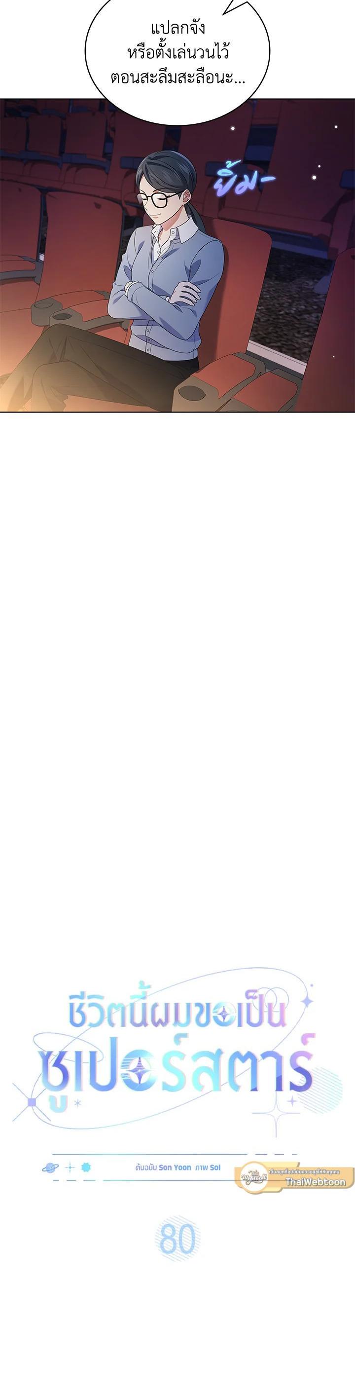 Manga-lc-com อ่านมังงะ อ่านการ์ตูน ออนไลน์ ฟรี In This Life, the Greatest Star in the Universe ตอนที่ 1 2 3 4 5 6 7 8 9 10 11 12 13 14 ฟรี ไม่มีโฆษณา Manga-lc - อ่าน มังงะ อ่าน การ์ตูน ออนไลน์ อ่านมังงะ ฟรี