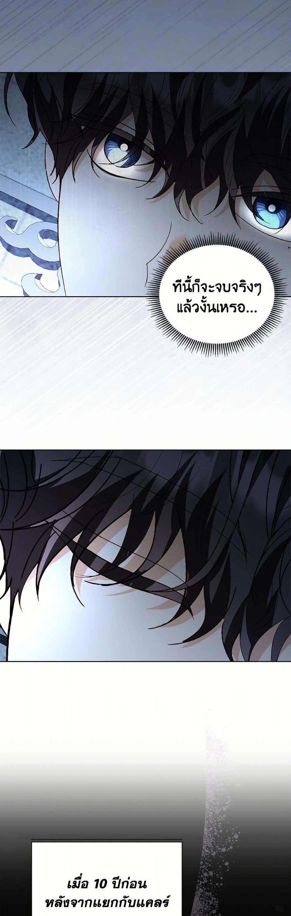 Manga-lc-com อ่านมังงะ อ่านการ์ตูน ออนไลน์ ฟรี My Father, the Possessive Demi-God ตอนที่ 1 2 3 4 5 6 7 8 9 10 11 12 13 14 ฟรี ไม่มีโฆษณา Manga-lc - อ่าน มังงะ อ่าน การ์ตูน ออนไลน์ อ่านมังงะ ฟรี