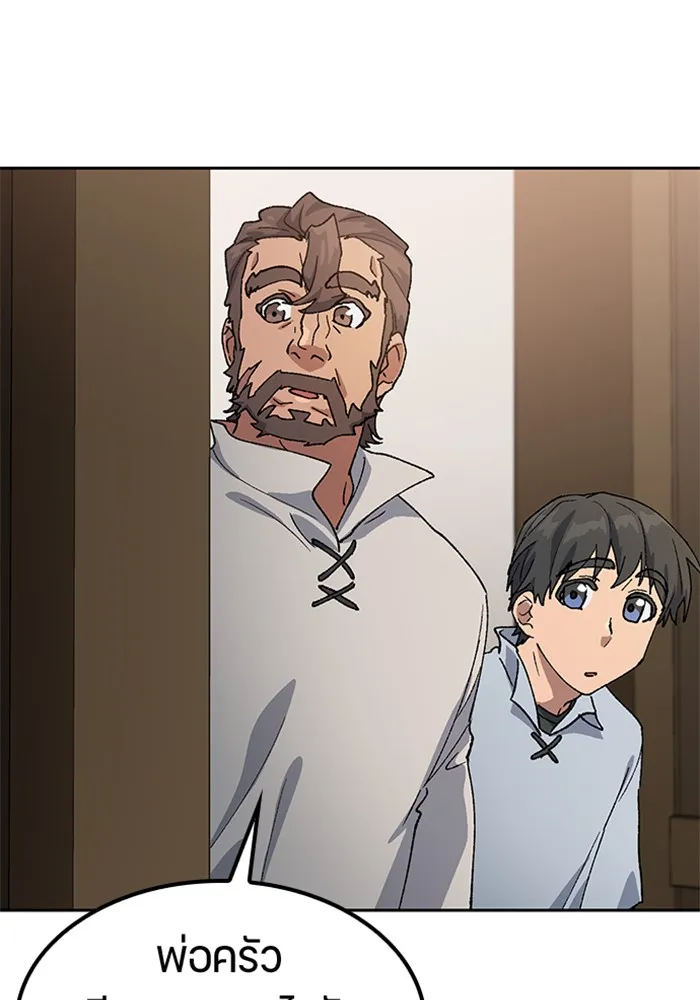 ตั้งแคมป์ฮีลใจในต่างโลก ตอนที่ 54 รูปที่ 77