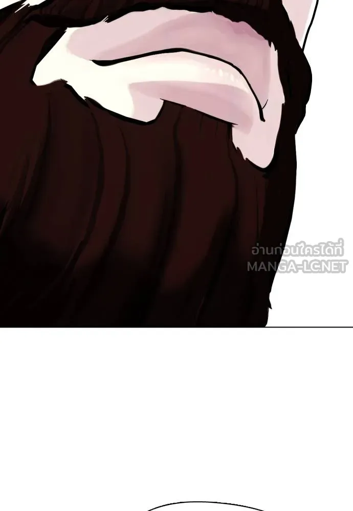 หมาหัวเน่า ตอนที่ 115 รูปที่ 207