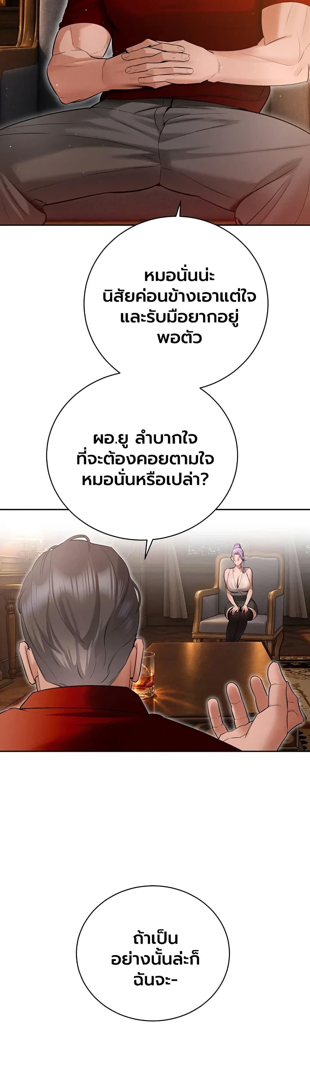 Doujin-Lc- อ่าน โดจิน มังฮวา เกาหลี ญี่ปุ่น จีน แปลไทย Father Is Eating ตอนที่ 1 2 3 4 5 6 7 8 9 10 11 12 13 14 ฟรี ไม่มีโฆษณา อ่าน โดจิน Manhwa เกาหลี ญี่ปุ่น จีน เรามีครบ คัดมาให้เน้นๆ โดจิน 18+ รับประกันความฟินโดย  Doujin Lc