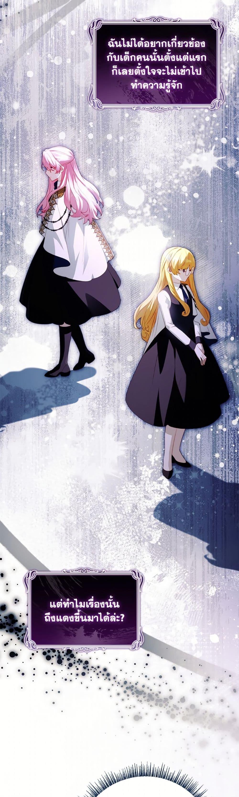 Manga-lc-com อ่านมังงะ อ่านการ์ตูน ออนไลน์ ฟรี The Youngest Daughter of the Villainous Duke ตอนที่ 1 2 3 4 5 6 7 8 9 10 11 12 13 14 ฟรี ไม่มีโฆษณา Manga-lc - อ่าน มังงะ อ่าน การ์ตูน ออนไลน์ อ่านมังงะ ฟรี