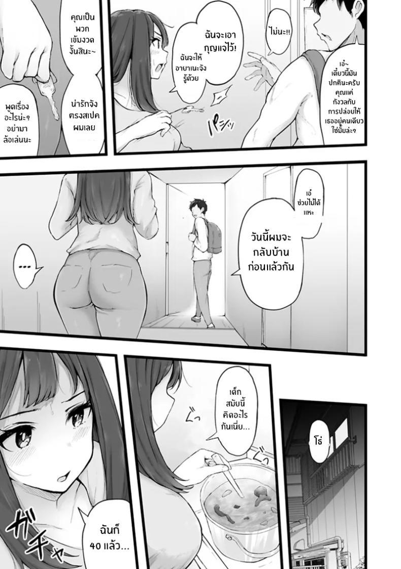 Doujin-Lc- อ่าน โดจิน มังฮวา เกาหลี ญี่ปุ่น จีน แปลไทย ชีวิตฝันในเมืองกรุง [Urico Take] Tokai Asobi ตอนที่ 1 2 3 4 5 6 7 8 9 10 11 12 13 14 ฟรี ไม่มีโฆษณา อ่าน โดจิน Manhwa เกาหลี ญี่ปุ่น จีน เรามีครบ คัดมาให้เน้นๆ โดจิน 18+ รับประกันความฟินโดย  Doujin Lc
