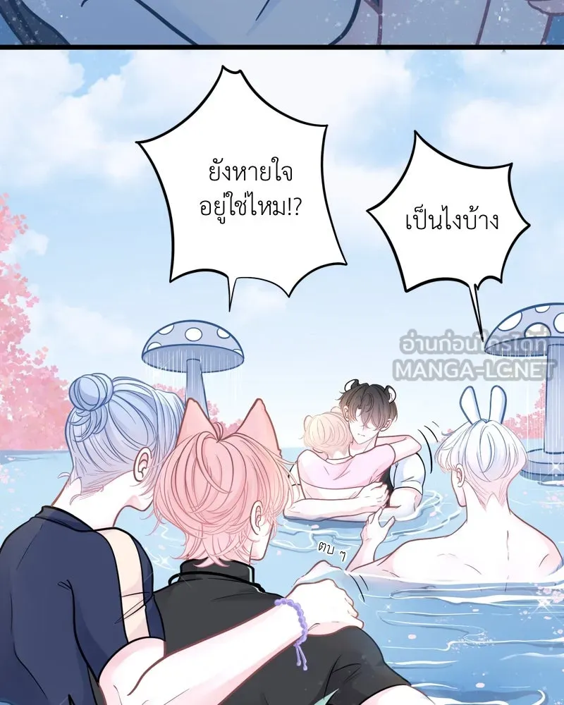 ฤดูฝนของฉันกับนาย ตอนที่ 14 ตีฉันด้วยสิ รูปที่ 15