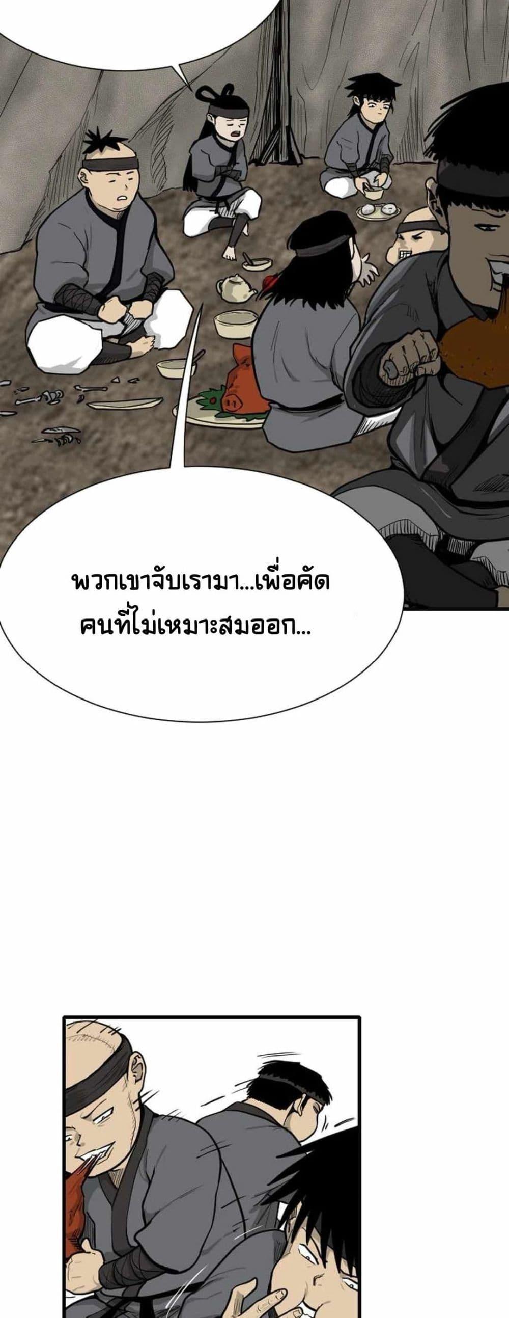 Manga-lc-com อ่านมังงะ อ่านการ์ตูน ออนไลน์ ฟรี The Demonic Warrior ตอนที่ 1 2 3 4 5 6 7 8 9 10 11 12 13 14 ฟรี ไม่มีโฆษณา Manga-lc - อ่าน มังงะ อ่าน การ์ตูน ออนไลน์ อ่านมังงะ ฟรี