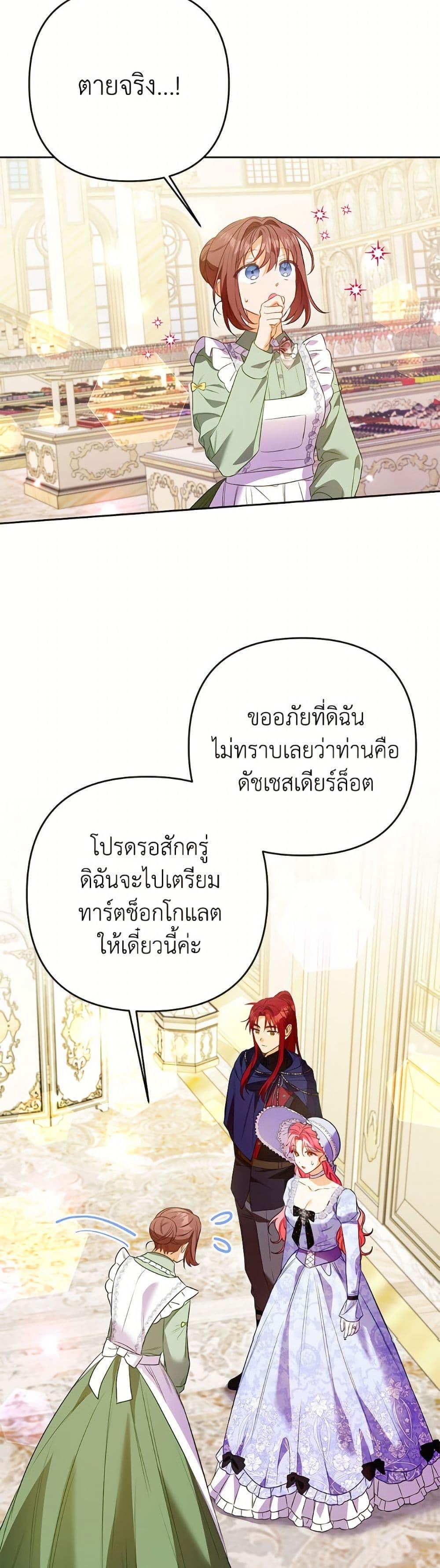 Manga-lc-com อ่านมังงะ อ่านการ์ตูน ออนไลน์ ฟรี I Thought You Were a Time-Limited Husband ตอนที่ 1 2 3 4 5 6 7 8 9 10 11 12 13 14 ฟรี ไม่มีโฆษณา Manga-lc - อ่าน มังงะ อ่าน การ์ตูน ออนไลน์ อ่านมังงะ ฟรี