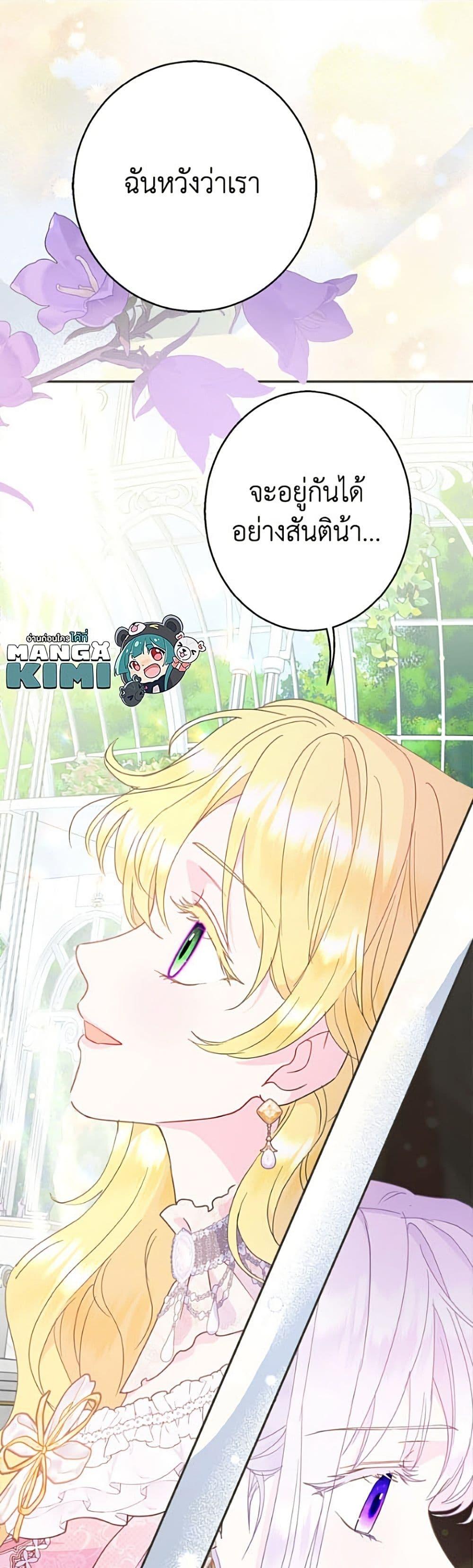 Manga-lc-com อ่านมังงะ อ่านการ์ตูน ออนไลน์ ฟรี Forget My Husband, I’ll Go Make Money ตอนที่ 1 2 3 4 5 6 7 8 9 10 11 12 13 14 ฟรี ไม่มีโฆษณา Manga-lc - อ่าน มังงะ อ่าน การ์ตูน ออนไลน์ อ่านมังงะ ฟรี