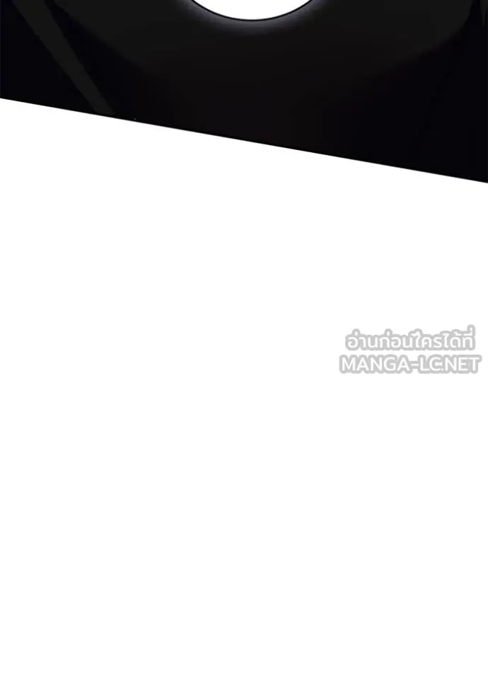 Return to Player ตอนที่ 198 รูปที่ 65