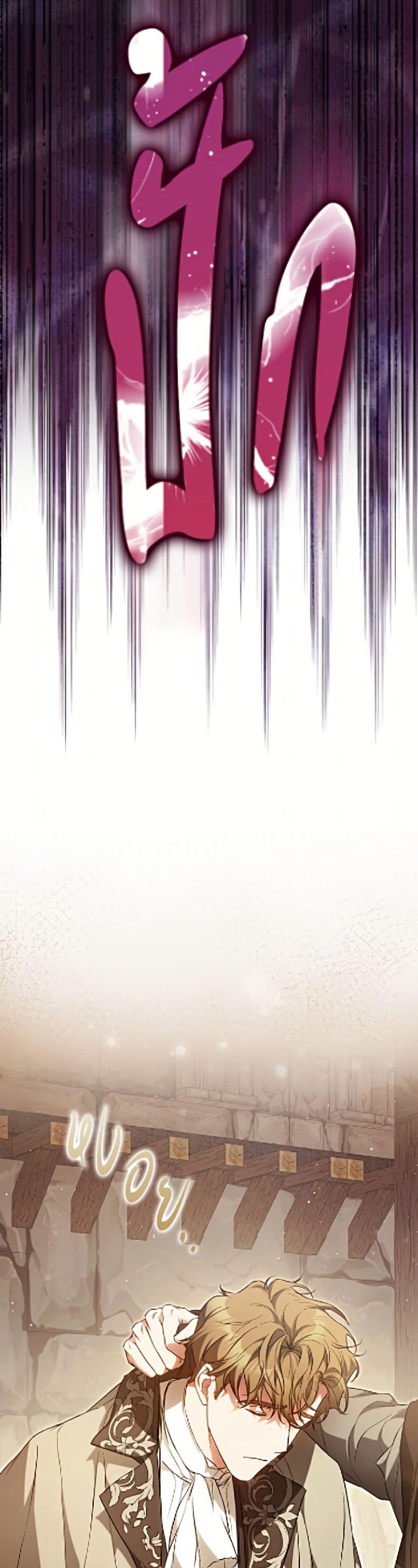 Manga-lc-com อ่านมังงะ อ่านการ์ตูน ออนไลน์ ฟรี I Became the Wife of the Male Lead ตอนที่ 1 2 3 4 5 6 7 8 9 10 11 12 13 14 ฟรี ไม่มีโฆษณา Manga-lc - อ่าน มังงะ อ่าน การ์ตูน ออนไลน์ อ่านมังงะ ฟรี