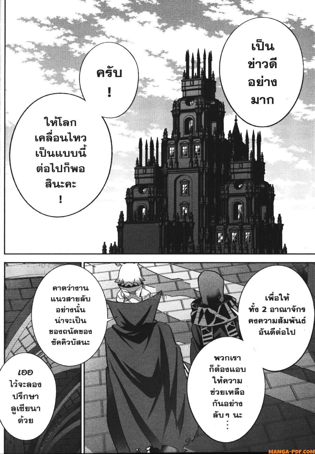 Manga-lc-com อ่านมังงะ อ่านการ์ตูน ออนไลน์ ฟรี Shokei Sareta Kenja wa Lich ni Tensei Shite Shinryaku Sensou wo Hajimeru ตอนที่ 1 2 3 4 5 6 7 8 9 10 11 12 13 14 ฟรี ไม่มีโฆษณา Manga-lc - อ่าน มังงะ อ่าน การ์ตูน ออนไลน์ อ่านมังงะ ฟรี