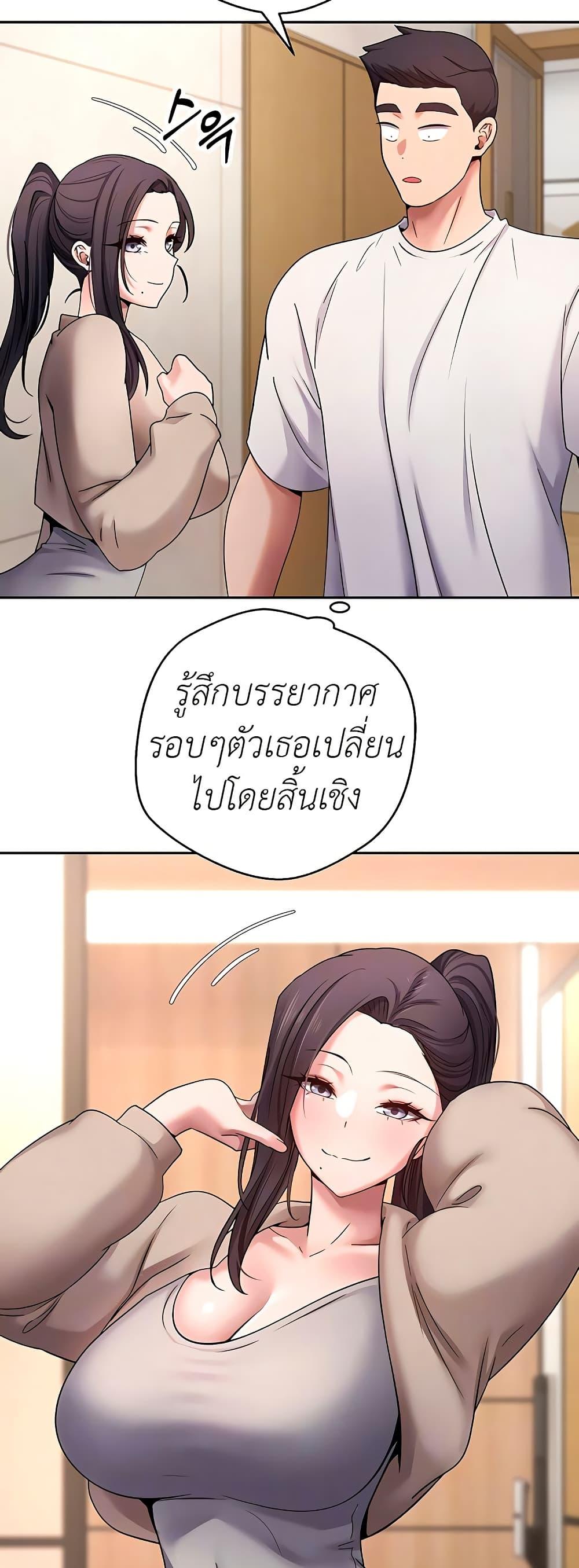 Doujin-Lc- อ่าน โดจิน มังฮวา เกาหลี ญี่ปุ่น จีน แปลไทย Turning My Life Around ตอนที่ 1 2 3 4 5 6 7 8 9 10 11 12 13 14 ฟรี ไม่มีโฆษณา อ่าน โดจิน Manhwa เกาหลี ญี่ปุ่น จีน เรามีครบ คัดมาให้เน้นๆ โดจิน 18+ รับประกันความฟินโดย  Doujin Lc