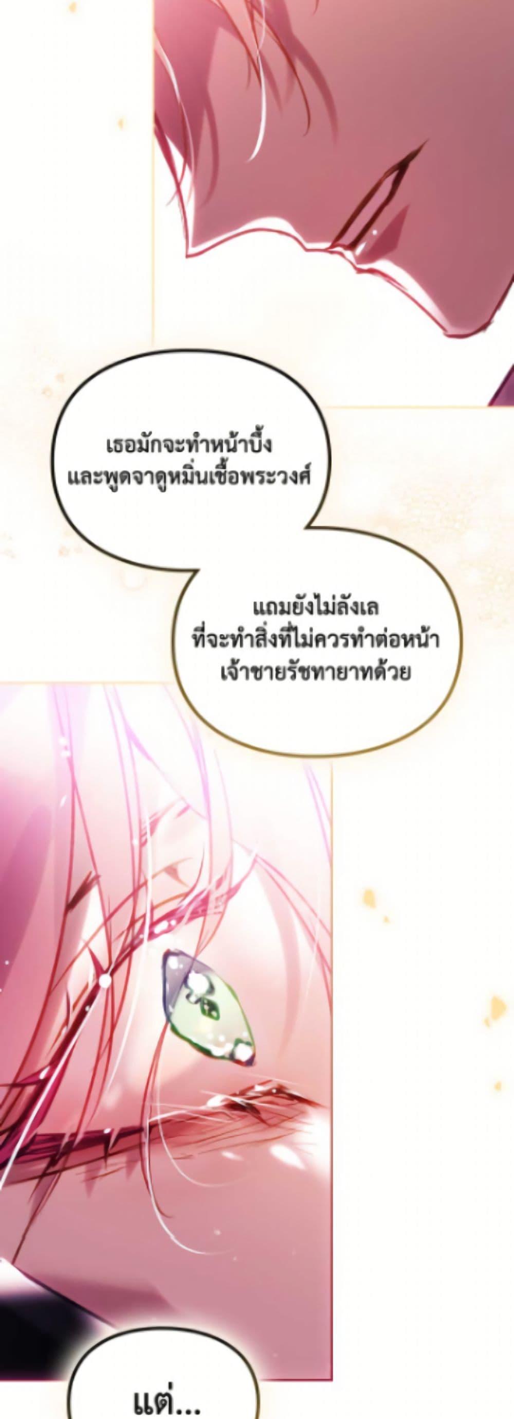 Manga-lc-com อ่านมังงะ อ่านการ์ตูน ออนไลน์ ฟรี Death Is The Only Ending For The Villainess ตอนที่ 1 2 3 4 5 6 7 8 9 10 11 12 13 14 ฟรี ไม่มีโฆษณา Manga-lc - อ่าน มังงะ อ่าน การ์ตูน ออนไลน์ อ่านมังงะ ฟรี