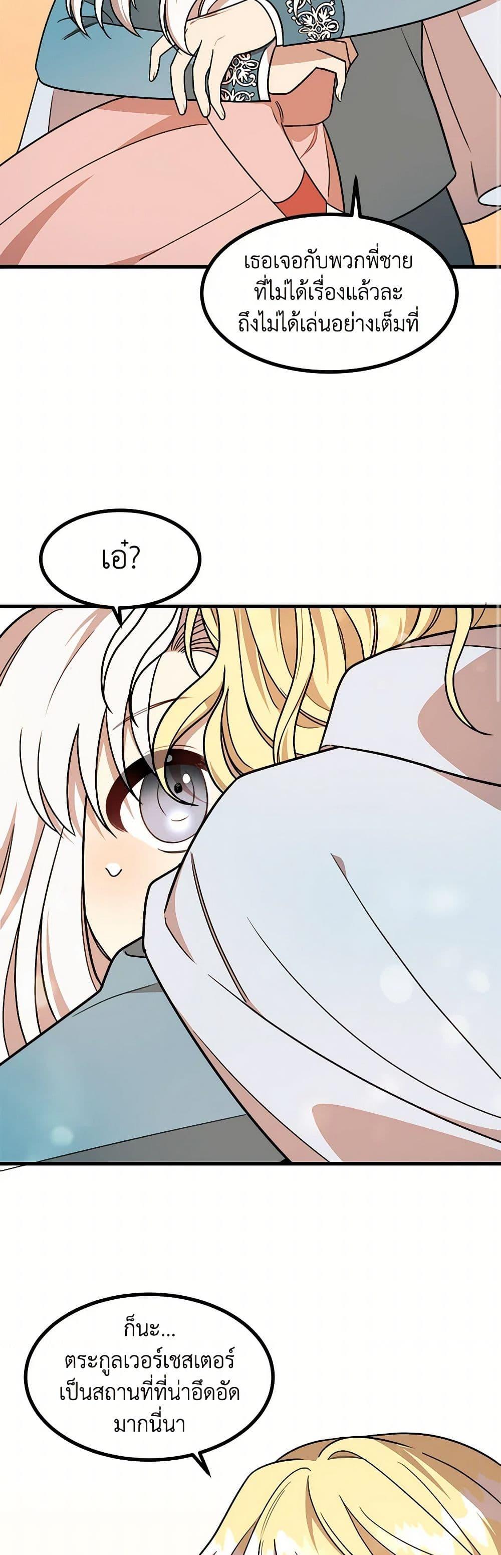 Manga-lc-com อ่านมังงะ อ่านการ์ตูน ออนไลน์ ฟรี Four Dangerous Brothers to My Rescue ตอนที่ 1 2 3 4 5 6 7 8 9 10 11 12 13 14 ฟรี ไม่มีโฆษณา Manga-lc - อ่าน มังงะ อ่าน การ์ตูน ออนไลน์ อ่านมังงะ ฟรี