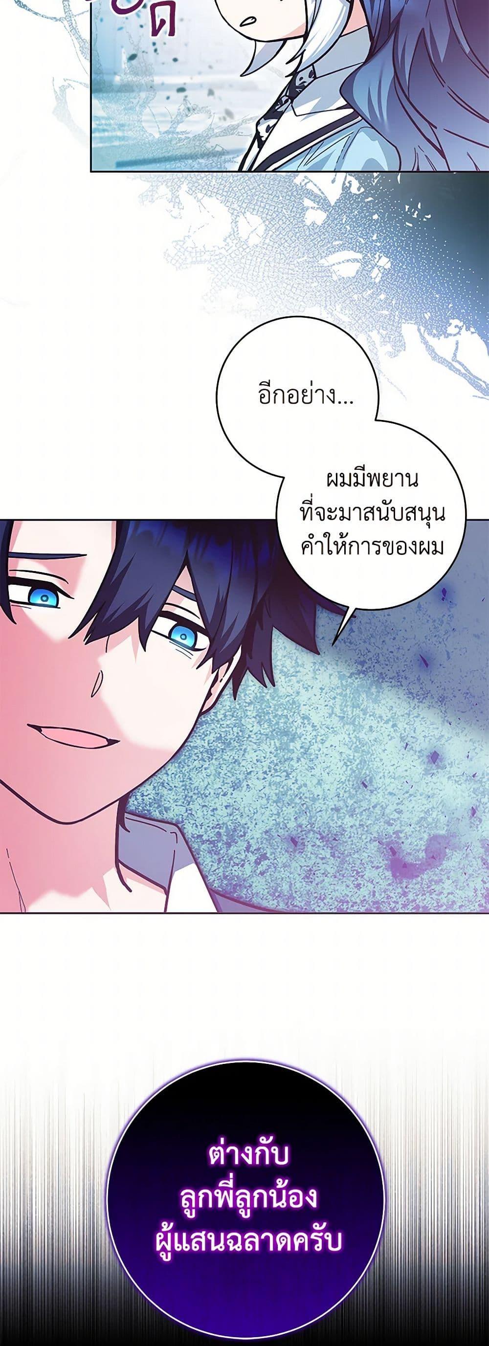 Manga-lc-com อ่านมังงะ อ่านการ์ตูน ออนไลน์ ฟรี Black Killer Whale Baby ตอนที่ 1 2 3 4 5 6 7 8 9 10 11 12 13 14 ฟรี ไม่มีโฆษณา Manga-lc - อ่าน มังงะ อ่าน การ์ตูน ออนไลน์ อ่านมังงะ ฟรี