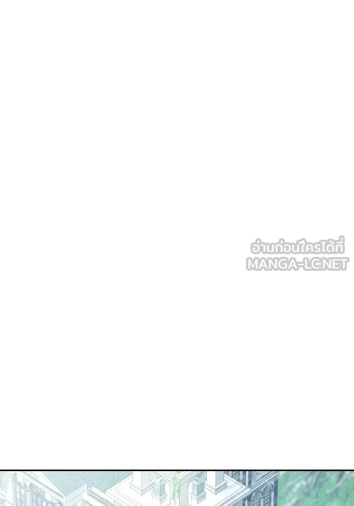 ราชินีจอมมาร ตอนที่ 10 รูปที่ 48