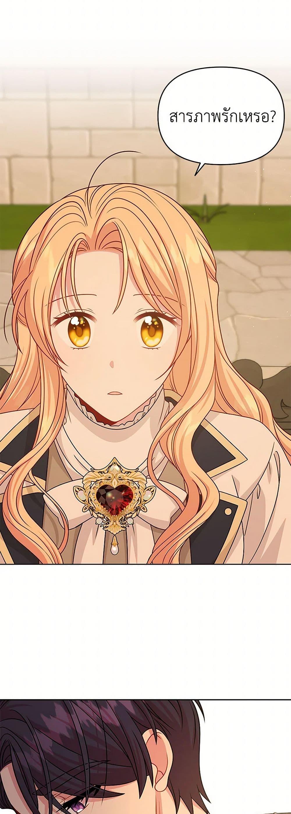 Manga-lc-com อ่านมังงะ อ่านการ์ตูน ออนไลน์ ฟรี My BFF is a Tyrant in Training ตอนที่ 1 2 3 4 5 6 7 8 9 10 11 12 13 14 ฟรี ไม่มีโฆษณา Manga-lc - อ่าน มังงะ อ่าน การ์ตูน ออนไลน์ อ่านมังงะ ฟรี