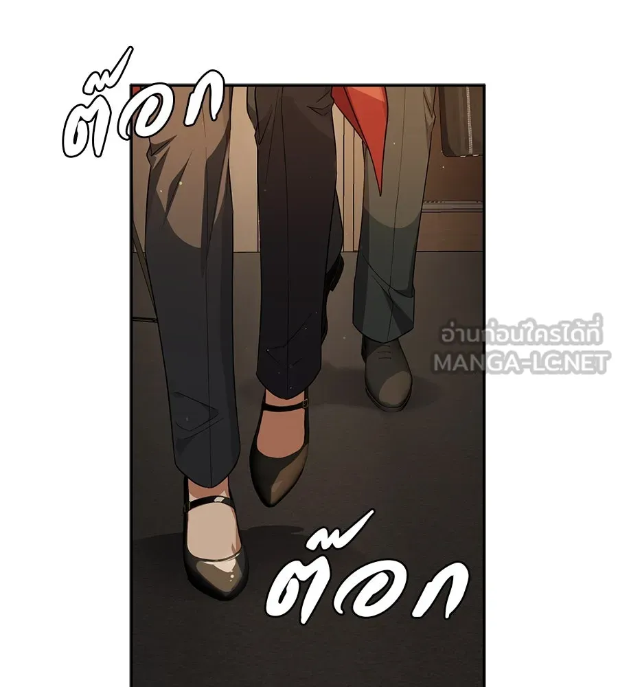 คอลเซ็นเตอร์เปลี่ยนชีวิต ตอนที่ 28 ความกล้าที่จะยืนหยัด รูปที่ 114