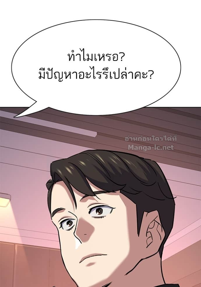 Doujin-Lc- อ่าน โดจิน มังฮวา เกาหลี ญี่ปุ่น จีน แปลไทย Reborn Rich ตอนที่ 1 2 3 4 5 6 7 8 9 10 11 12 13 14 ฟรี ไม่มีโฆษณา อ่าน โดจิน Manhwa เกาหลี ญี่ปุ่น จีน เรามีครบ คัดมาให้เน้นๆ โดจิน 18+ รับประกันความฟินโดย Doujin Lc