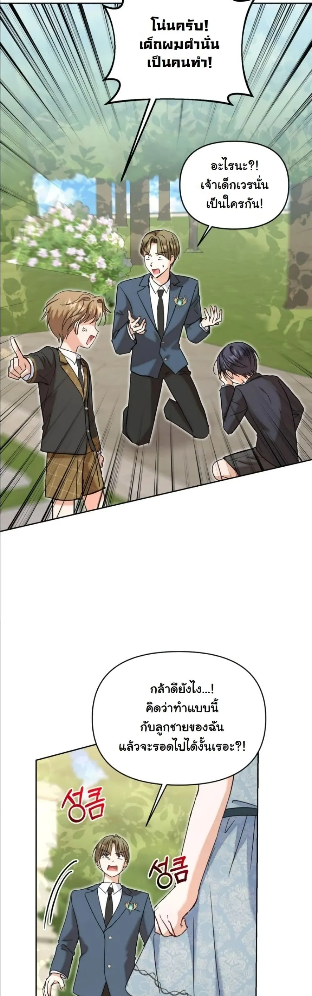 Manga-lc-com อ่านมังงะ อ่านการ์ตูน ออนไลน์ ฟรี My Once-Enemy Sister Now Cherishes Me ตอนที่ 1 2 3 4 5 6 7 8 9 10 11 12 13 14 ฟรี ไม่มีโฆษณา Manga-lc - อ่าน มังงะ อ่าน การ์ตูน ออนไลน์ อ่านมังงะ ฟรี