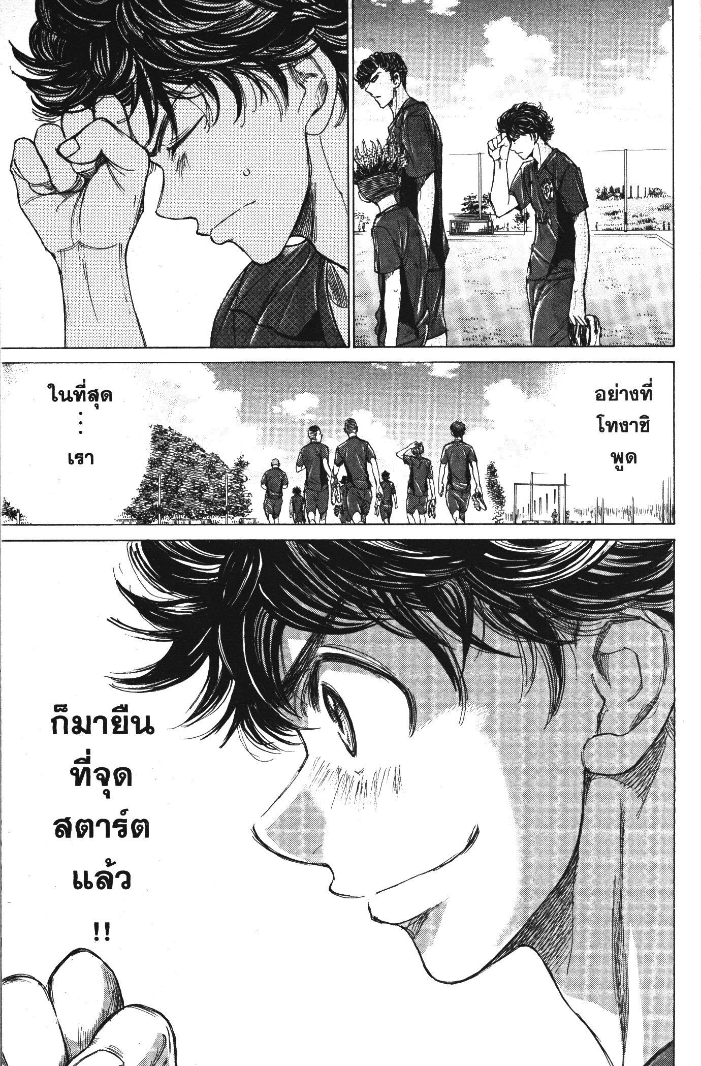 Manga-lc-com อ่านมังงะ อ่านการ์ตูน ออนไลน์ ฟรี Ao Ashi แข้งเด็กหัวใจนักสู้ ตอนที่ 1 2 3 4 5 6 7 8 9 10 11 12 13 14 ฟรี ไม่มีโฆษณา Manga-lc - อ่าน มังงะ อ่าน การ์ตูน ออนไลน์ อ่านมังงะ ฟรี