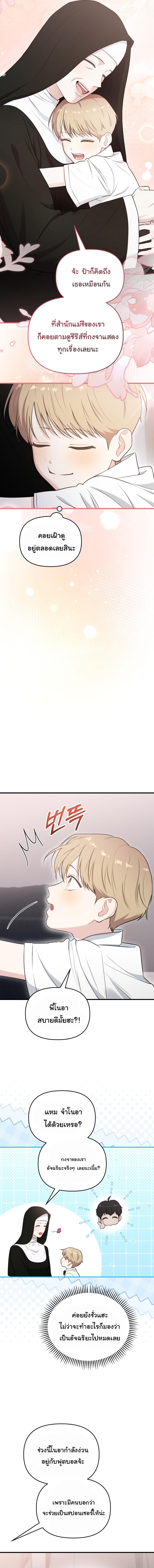 Manga-lc-com อ่านมังงะ อ่านการ์ตูน ออนไลน์ ฟรี Face Genius  0-Year-Old Top Star ตอนที่ 1 2 3 4 5 6 7 8 9 10 11 12 13 14 ฟรี ไม่มีโฆษณา Manga-lc - อ่าน มังงะ อ่าน การ์ตูน ออนไลน์ อ่านมังงะ ฟรี