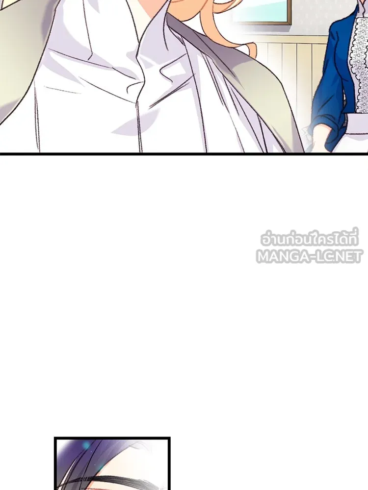 Bring the Love ตอนที่ 64 รูปที่ 15