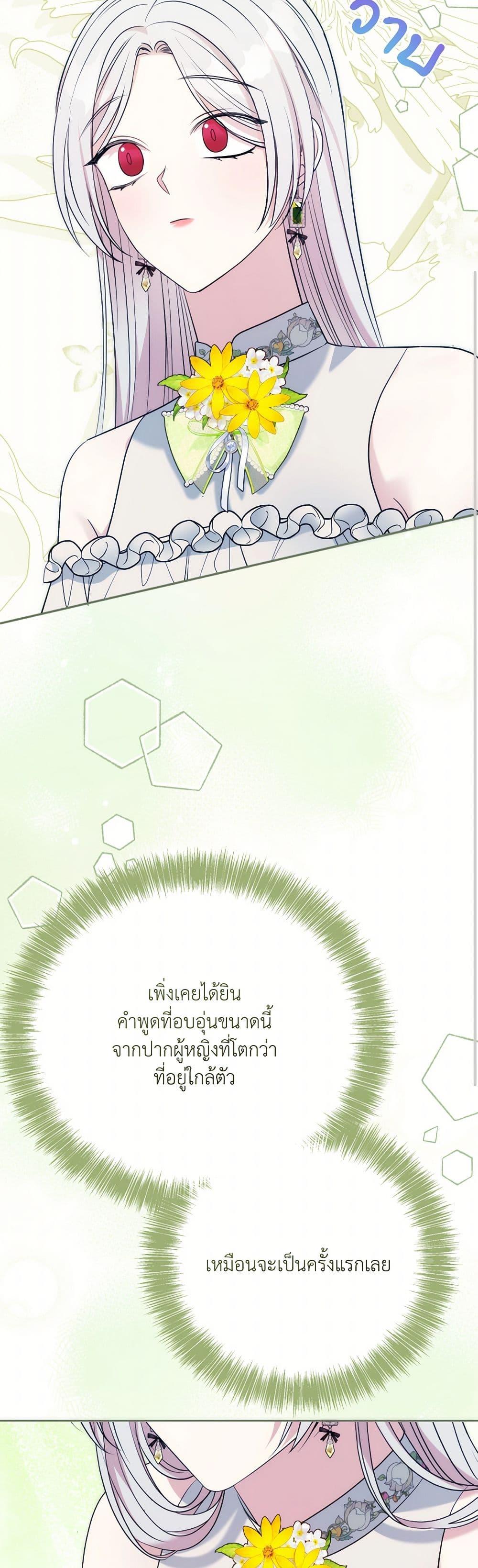 Manga-lc-com อ่านมังงะ อ่านการ์ตูน ออนไลน์ ฟรี I Can’t Keep Up With My Stallion Duke ตอนที่ 1 2 3 4 5 6 7 8 9 10 11 12 13 14 ฟรี ไม่มีโฆษณา Manga-lc - อ่าน มังงะ อ่าน การ์ตูน ออนไลน์ อ่านมังงะ ฟรี