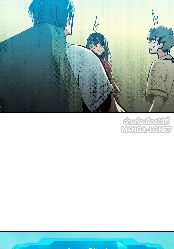 The Lone Necromancer ตอนที่ 104 รูปที่ 108