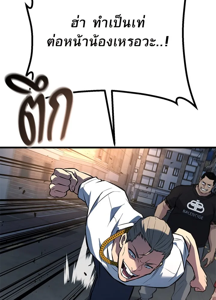 ราชาลานประลอง ตอนที่ 34 รูปที่ 115