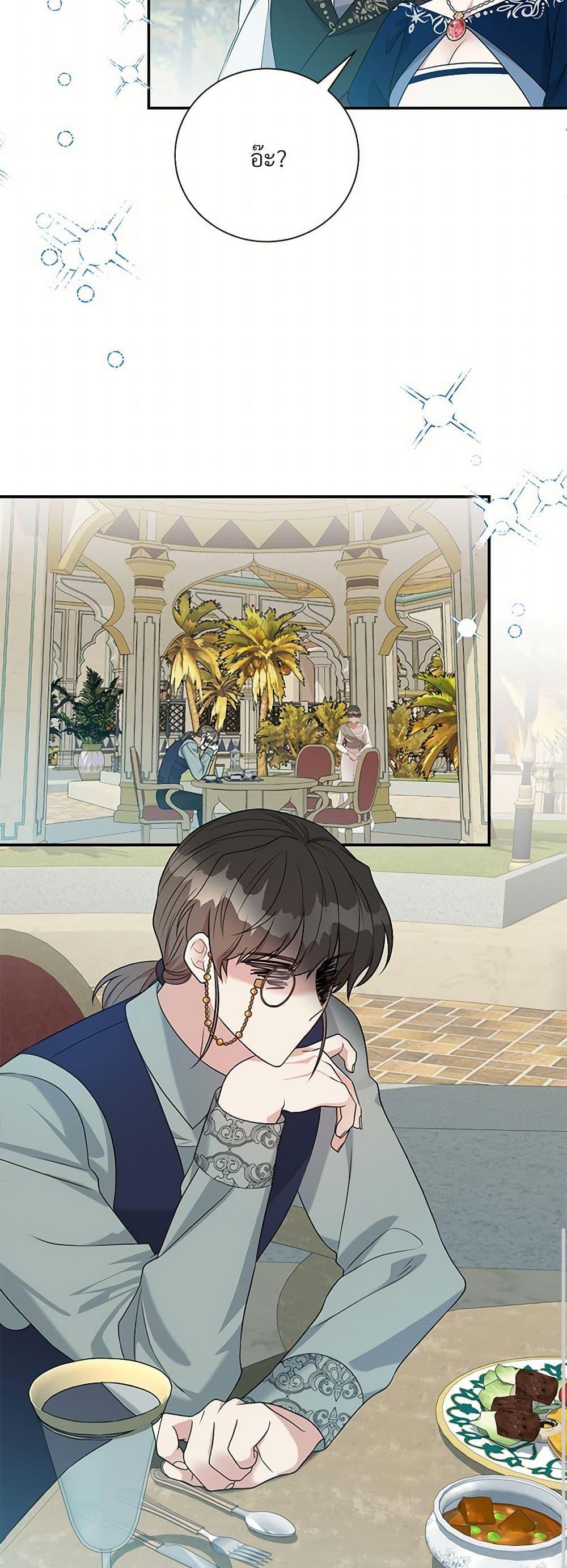 Manga-lc-com อ่านมังงะ อ่านการ์ตูน ออนไลน์ ฟรี I Can’t Keep Up With My Stallion Duke ตอนที่ 1 2 3 4 5 6 7 8 9 10 11 12 13 14 ฟรี ไม่มีโฆษณา Manga-lc - อ่าน มังงะ อ่าน การ์ตูน ออนไลน์ อ่านมังงะ ฟรี