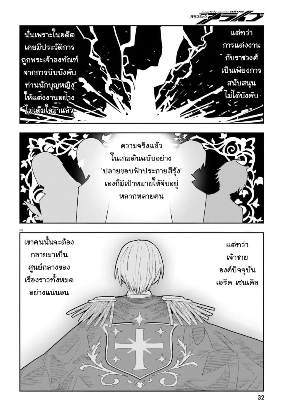 Manga-lc-com อ่านมังงะ อ่านการ์ตูน ออนไลน์ ฟรี Mob Shisai Dakedo Kono Sekai ga Otome Game dato Kizuita node ตอนที่ 1 2 3 4 5 6 7 8 9 10 11 12 13 14 ฟรี ไม่มีโฆษณา Manga-lc - อ่าน มังงะ อ่าน การ์ตูน ออนไลน์ อ่านมังงะ ฟรี
