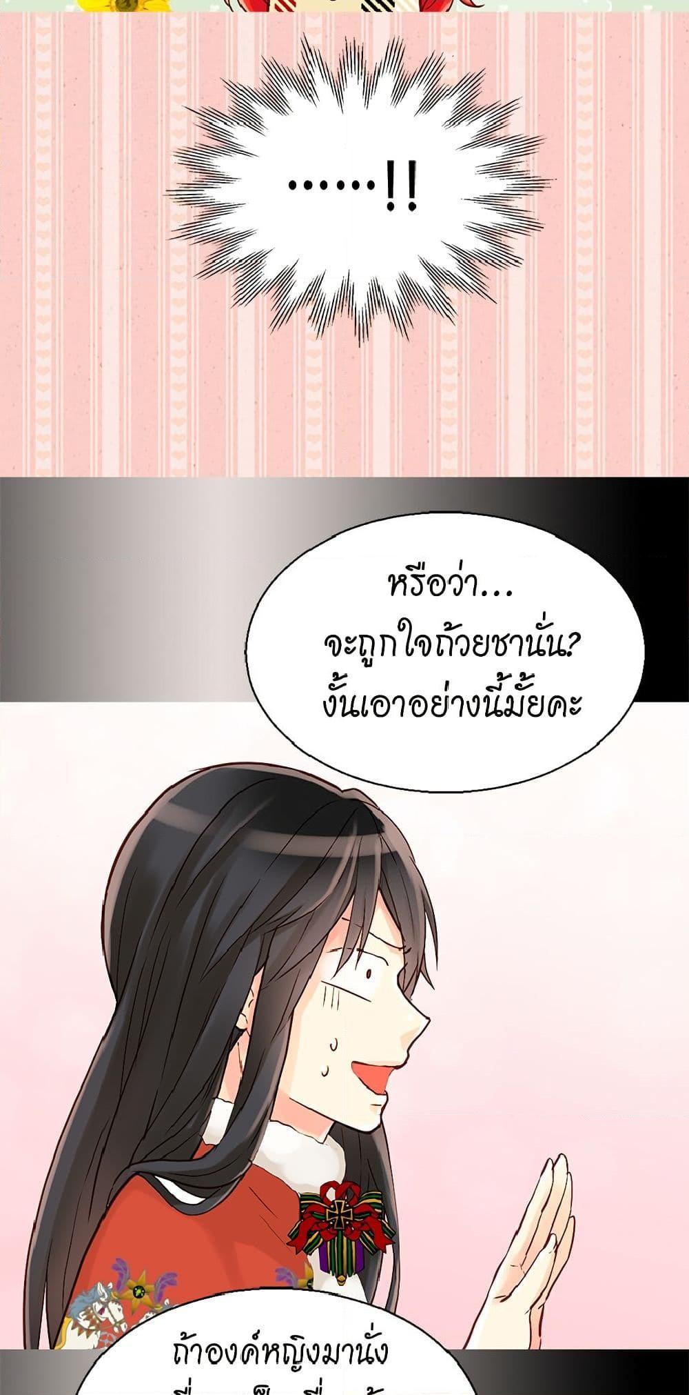 Manga-lc-com อ่านมังงะ อ่านการ์ตูน ออนไลน์ ฟรี Isekai Empress ตอนที่ 1 2 3 4 5 6 7 8 9 10 11 12 13 14 ฟรี ไม่มีโฆษณา Manga-lc - อ่าน มังงะ อ่าน การ์ตูน ออนไลน์ อ่านมังงะ ฟรี