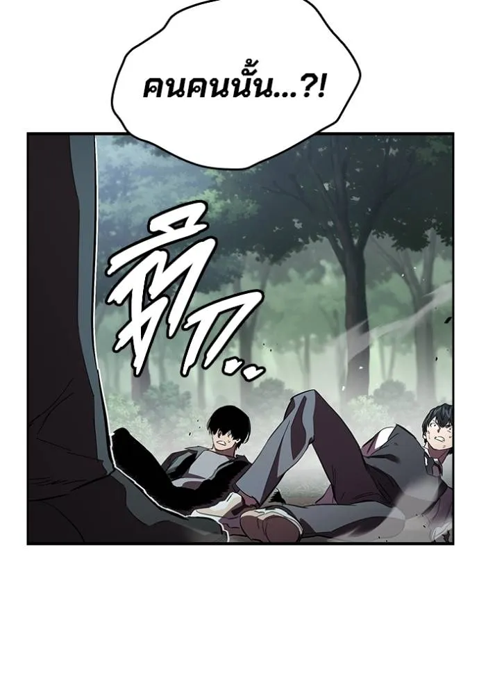 มหาสงครามคนแกร่ง ตอนที่ 20 รูปที่ 176