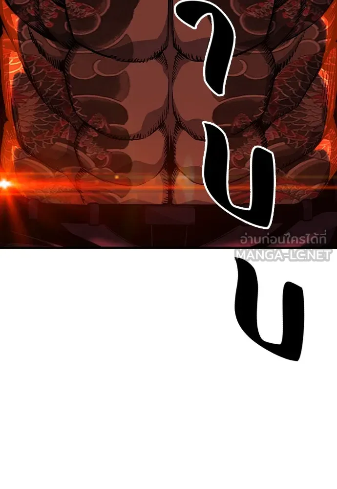 King Game ตอนที่ 97 คิดวิเคราะห์และเตรียมการ รูปที่ 21